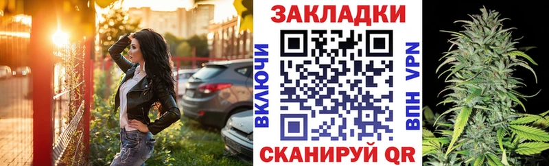 Где можно купить наркотики Гдов КОКАИН Вейп ТГК Марихуана Мефедрон
