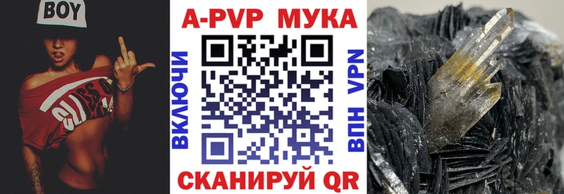 Alpha PVP СК  Гдов 