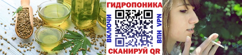 Печенье с ТГК конопля  ОМГ ОМГ маркетплейс  Гдов 