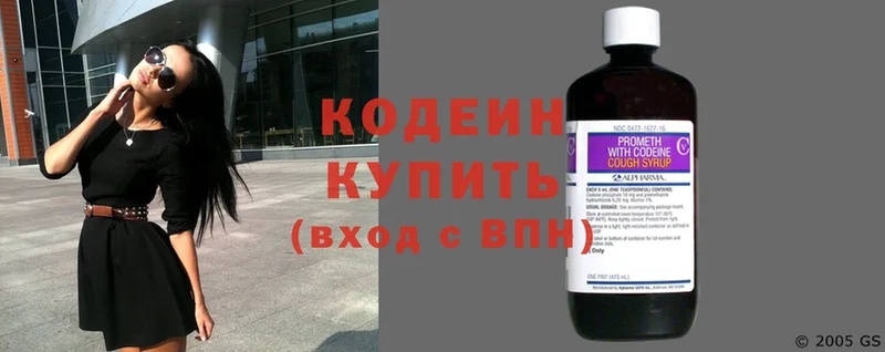 Кодеин напиток Lean (лин)  что такое   Гдов 