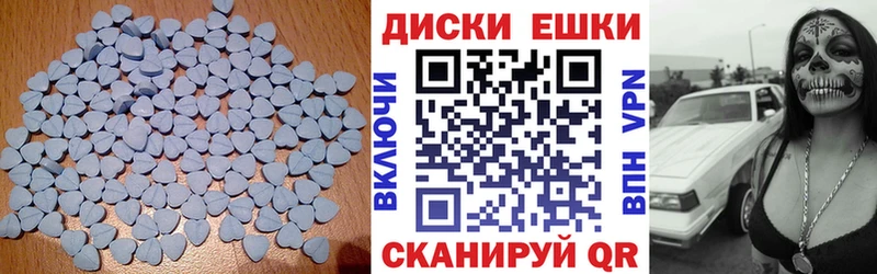 как найти   Гдов  Ecstasy 280мг 