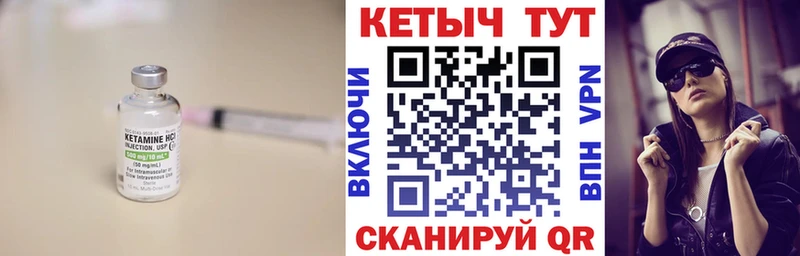 купить наркоту  Гдов  Кетамин VHQ 