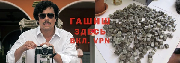 бутик Медногорск