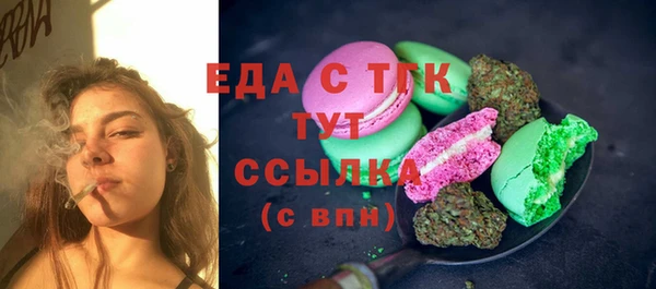 бутират Медвежьегорск