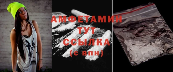 бутик Медногорск