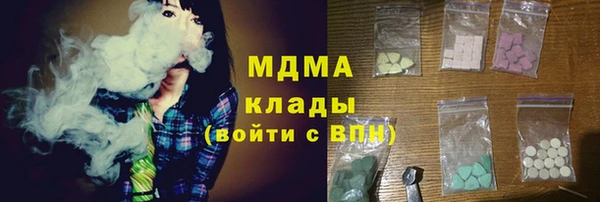 бутират Медвежьегорск