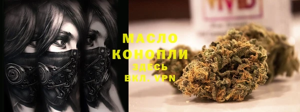 бутик Медногорск
