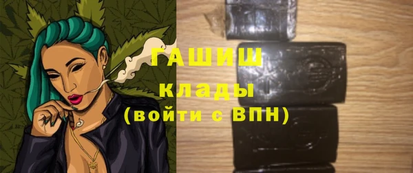 бутик Медногорск