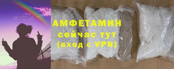 бутират Медвежьегорск