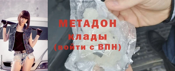 бутират Медвежьегорск