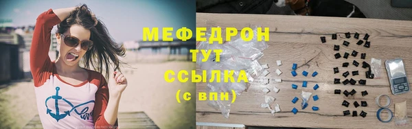 бутират Медвежьегорск