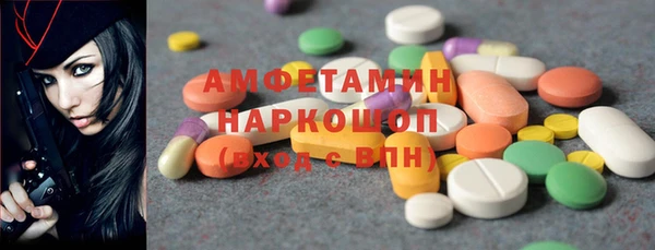 спайс Мегион