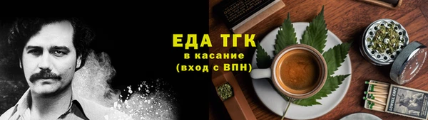 бутик Медногорск