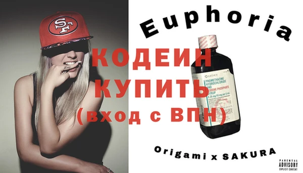 бутик Медногорск
