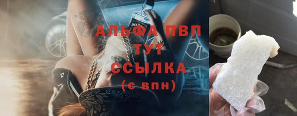 бутират Медвежьегорск