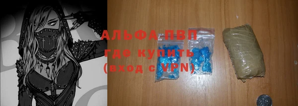 бутират Медвежьегорск