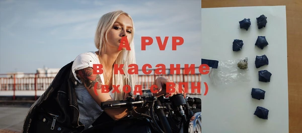 бутик Медногорск