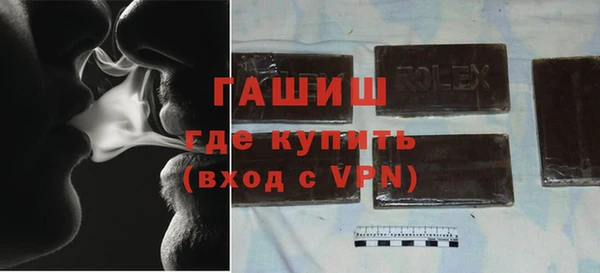 бутик Медногорск
