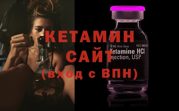 бутират Медвежьегорск