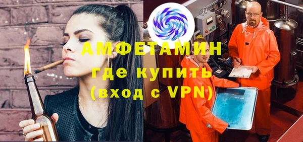 бутик Медногорск