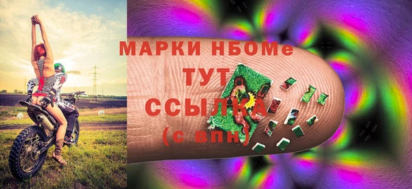 спайс Мегион