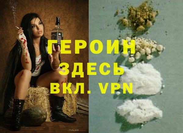 спайс Мегион
