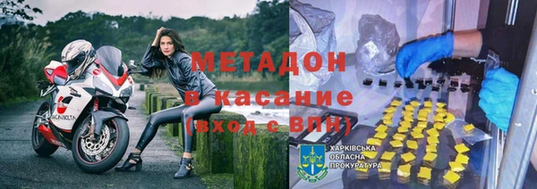 спайс Мегион