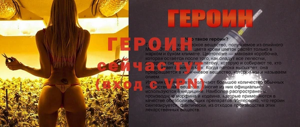 бутик Медногорск