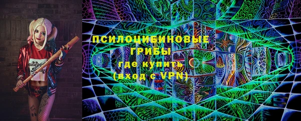 марки lsd Бронницы