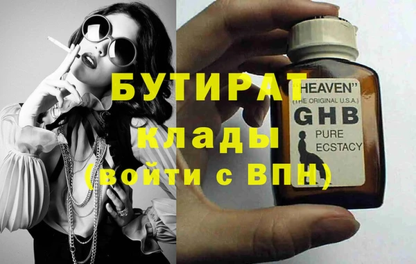спайс Мегион