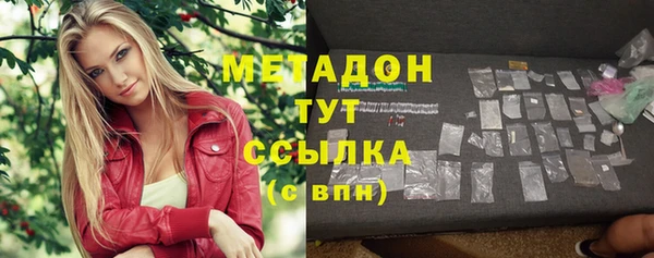 бутират Медвежьегорск