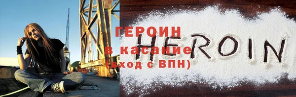 бутик Медногорск