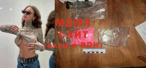 спайс Мегион