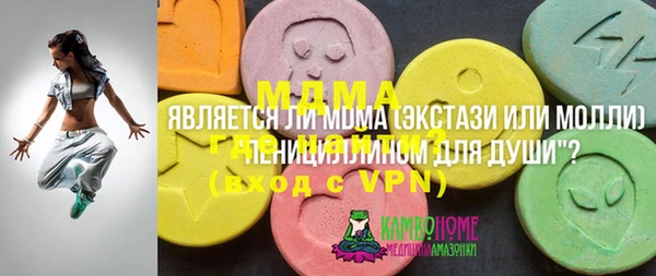 марки lsd Бронницы