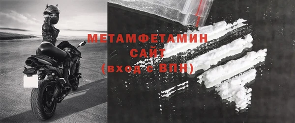 бутик Медногорск