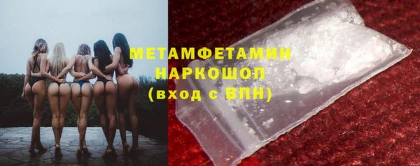бутират Медвежьегорск
