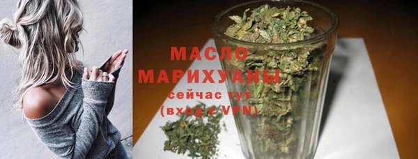 бутират Медвежьегорск