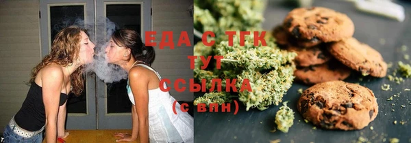 бутират Медвежьегорск