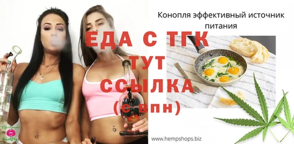 спайс Мегион