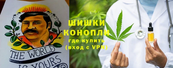 бутик Медногорск