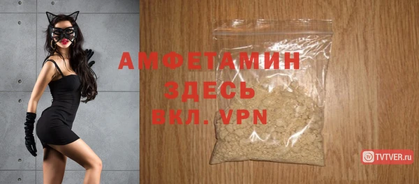 спайс Мегион