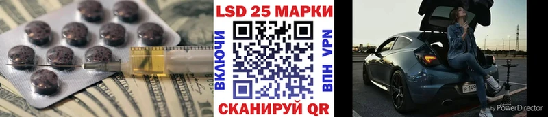 ЛСД экстази кислота  Гдов 