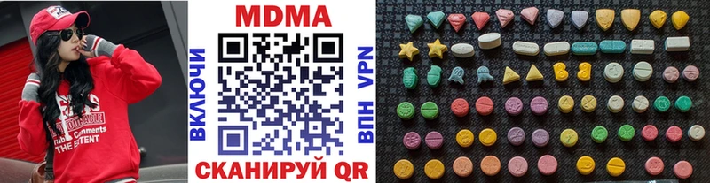 МДМА crystal  сколько стоит  KRAKEN сайт  Гдов 