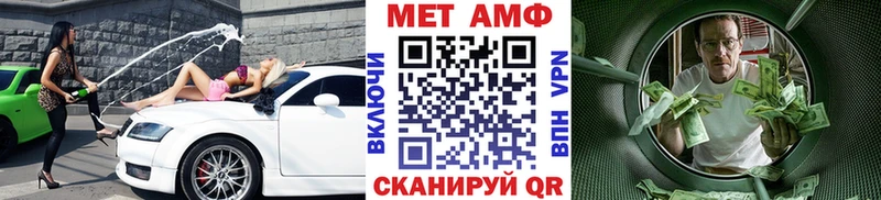 Метамфетамин кристалл Гдов