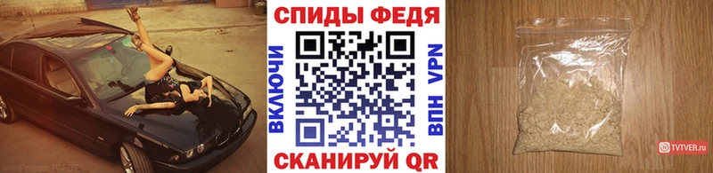 Метамфетамин пудра  omg ТОР  Гдов  купить наркотик 