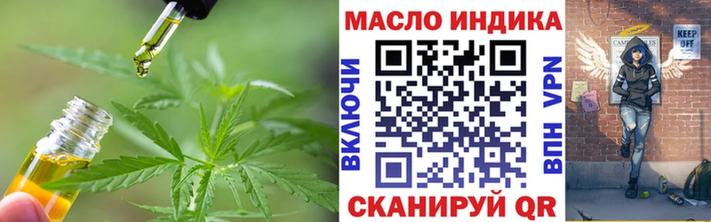 купить наркотики сайты  Гдов  Дистиллят ТГК жижа 